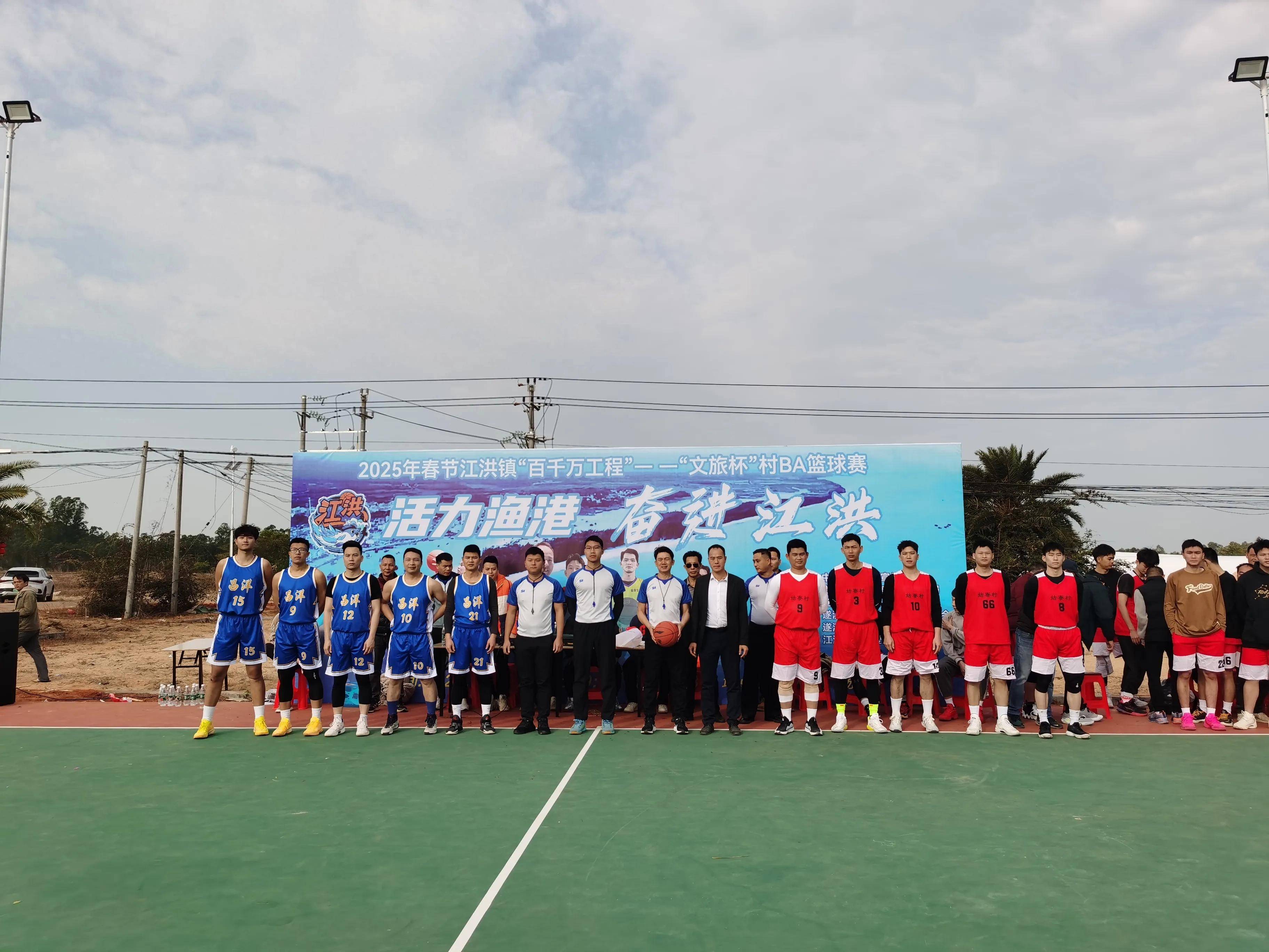 包含篮球旅游节在沿海城市举行,带动区域经济发展的词条 包含篮球旅游节在沿海城市举行,带动区域经济发展的词条