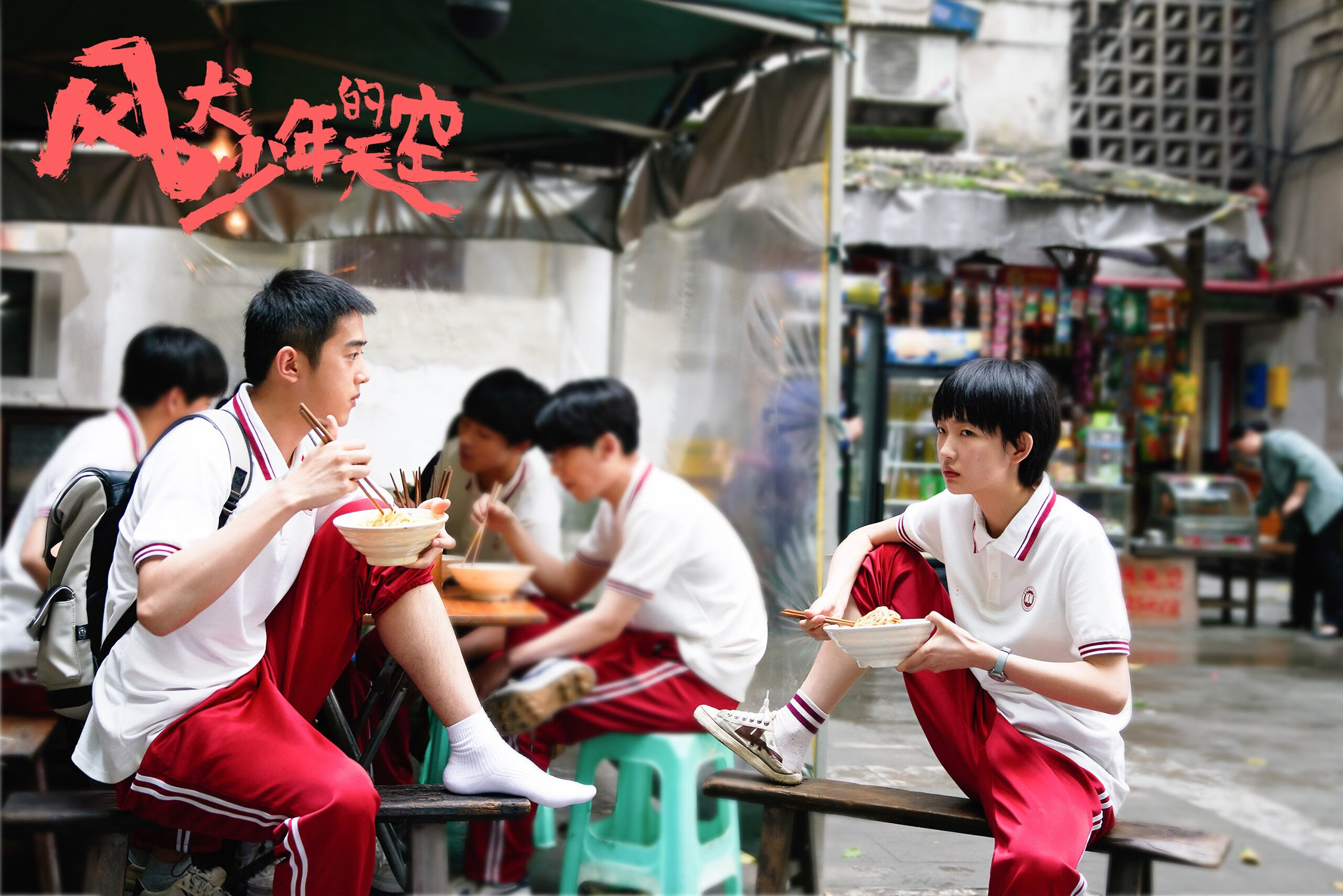 《明星主播聊电竞:他们的最爱游戏TOP3》,游戏主播和明星一起玩游戏