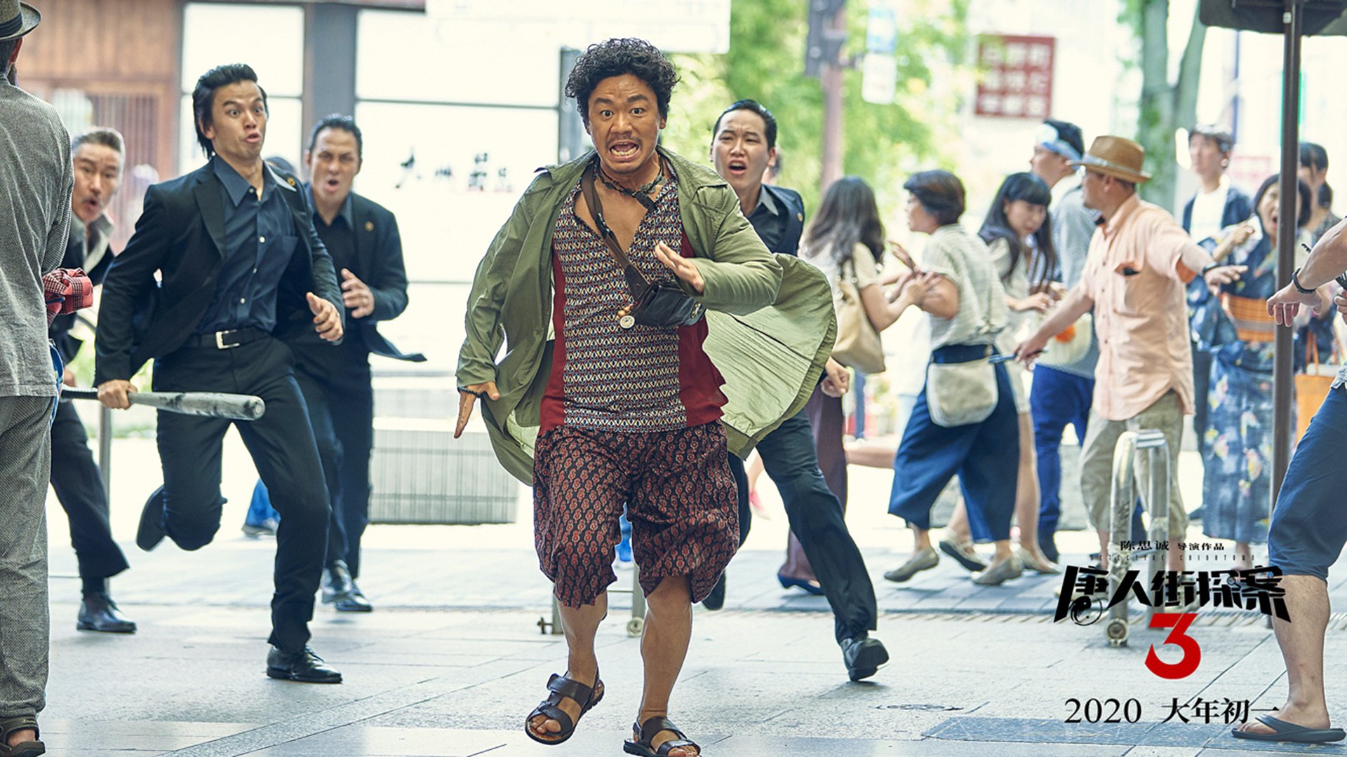 《明星助阵:知名主播加入电竞赛事直播》,电竞 明星赛