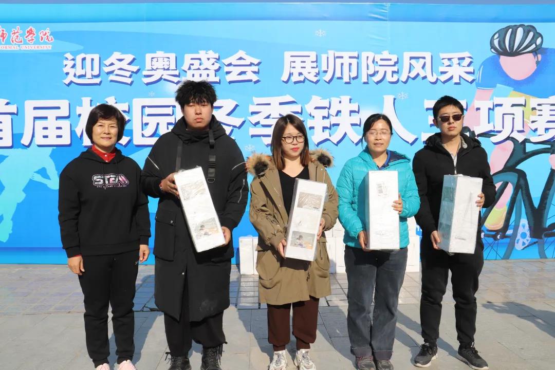 铁人三项：新星崛起，未来可期的简单介绍