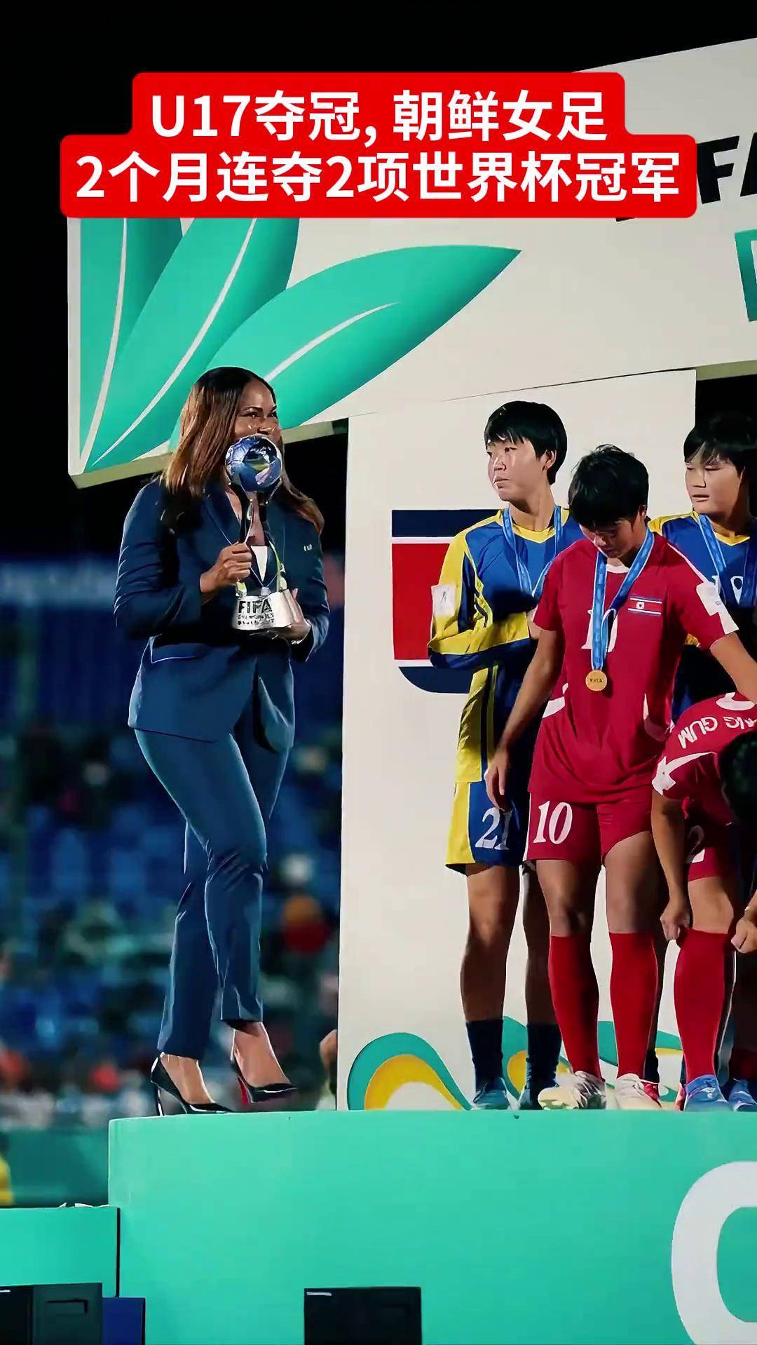 关于女足世界杯:美国队卫冕成功,创历史纪录的信息 关于女足世界杯:美国队卫冕成功,创历史纪录的信息