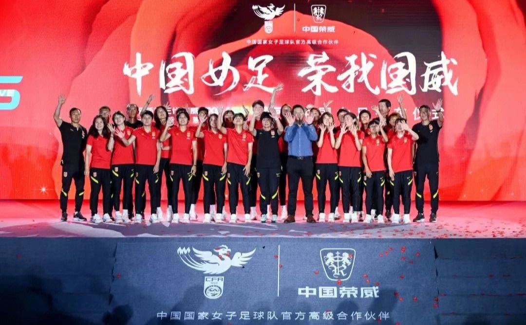 《中国女足亚洲杯夺冠,铿锵玫瑰再绽光芒》的简单介绍 《中国女足亚洲杯夺冠,铿锵玫瑰再绽光芒》的简单介绍