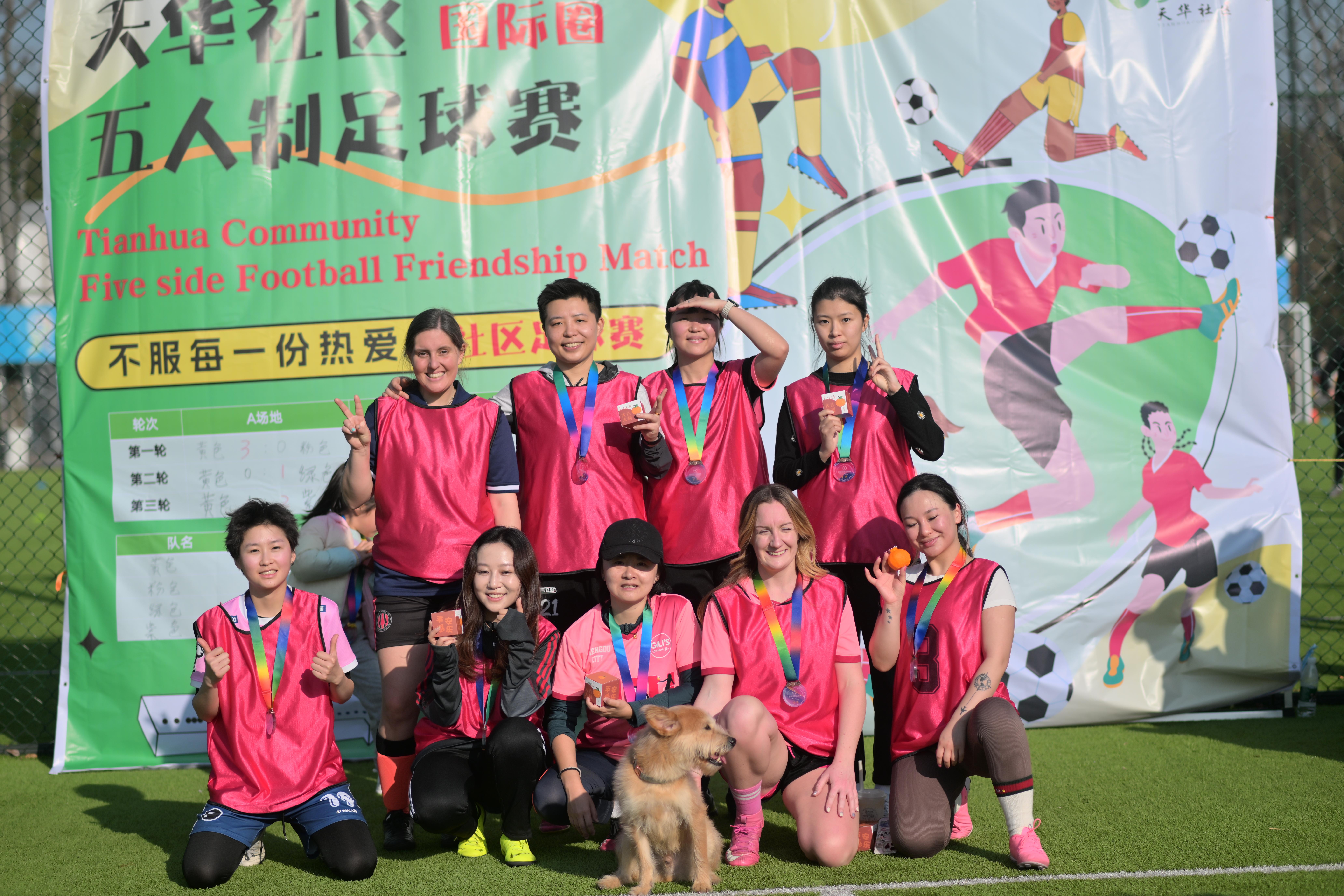 体育与社区:体育如何促进社区凝聚力? 体育与社区:体育如何促进社区凝聚力?