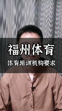 关于体育教育:青少年体育培训市场迎来爆发的信息 关于体育教育:青少年体育培训市场迎来爆发的信息
