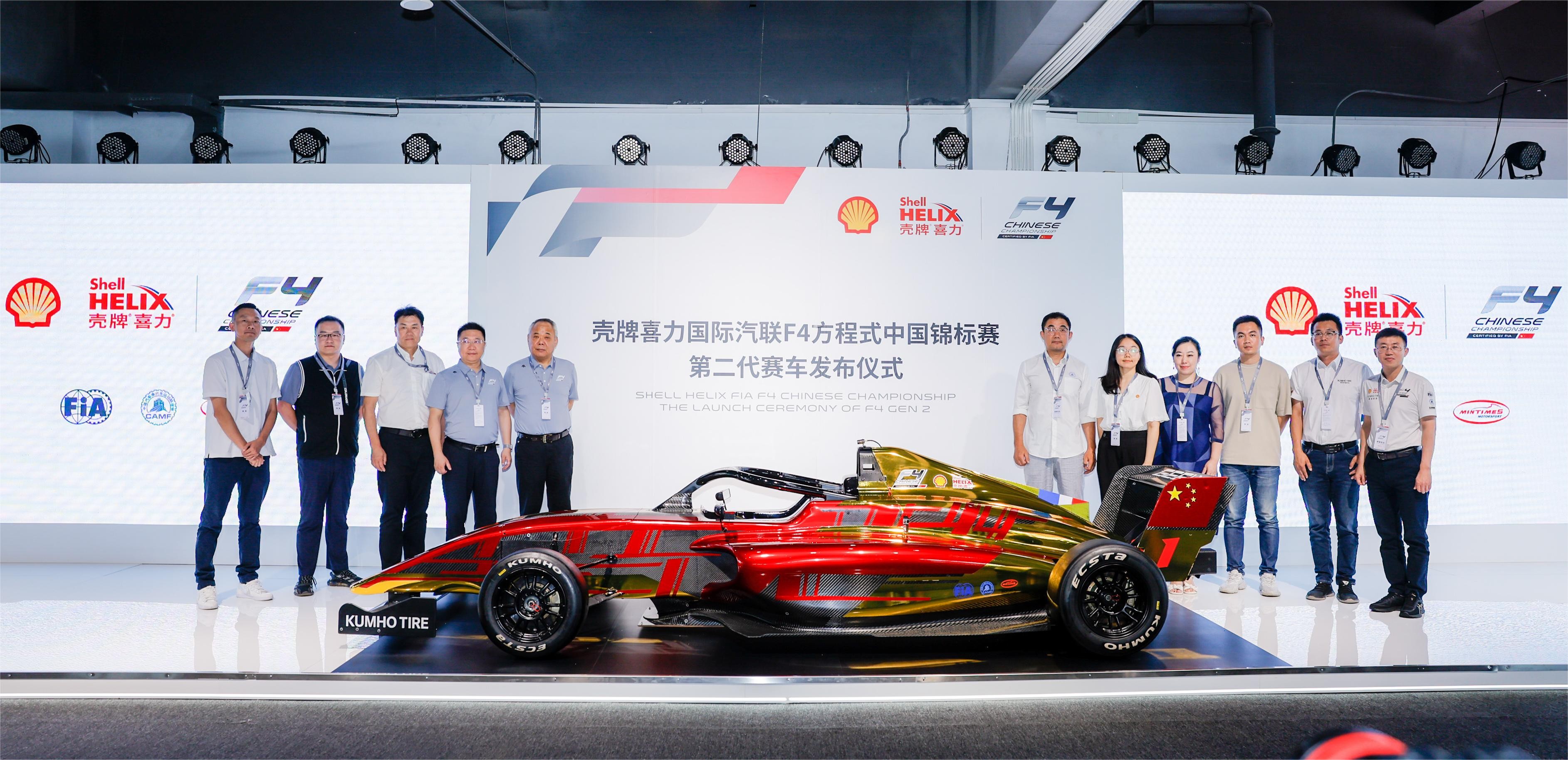 关于赛车赛事：中国车队首度夺冠，创造历史的信息