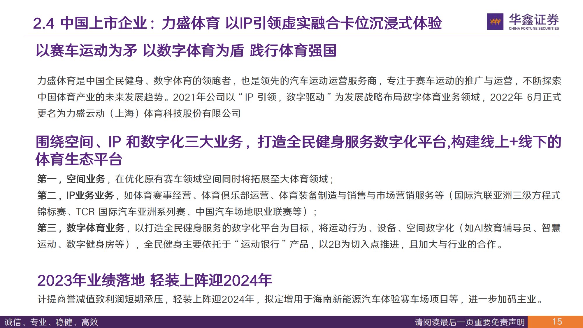 体育与经济:体育赛事如何推动全球经济发展? 体育与经济:体育赛事如何推动全球经济发展?