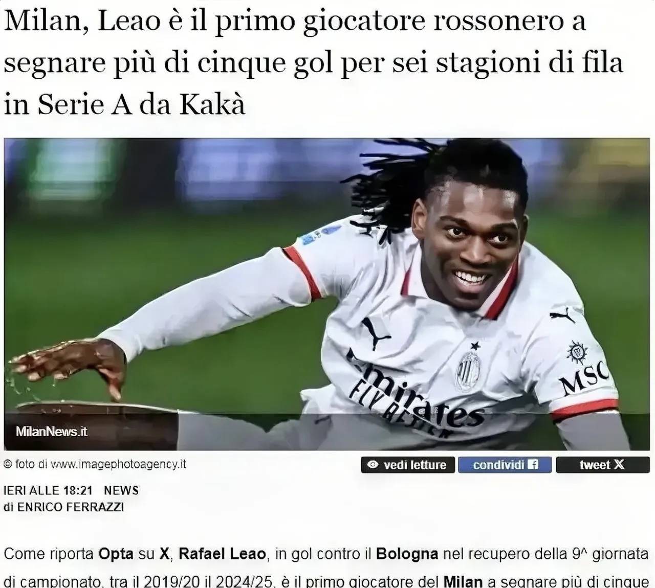 意甲最佳球员评选,莱奥能否蝉联? 意甲最佳球员评选,莱奥能否蝉联?