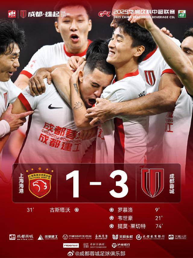 关于《中超联赛引入VAR技术，争议判罚大幅减少》的信息