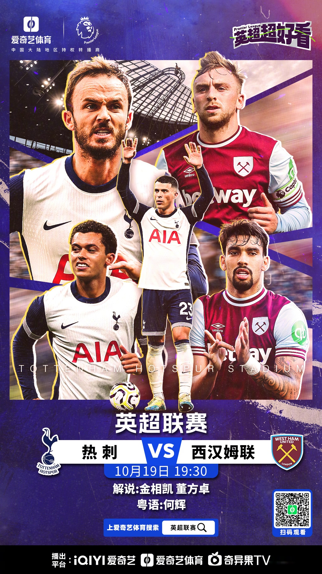 英超保级大战升级,三支球队谁能成功上岸?的简单介绍 英超保级大战升级,三支球队谁能成功上岸?的简单介绍